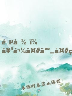 遵命，女鬼大人